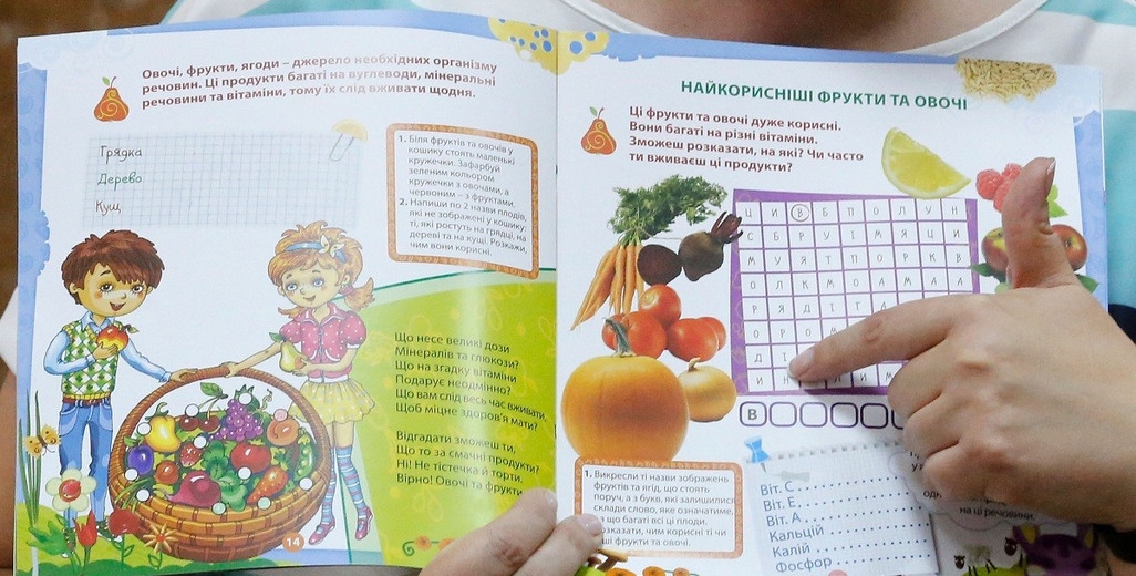 Тепер утричі більше дітей вивчають основи збалансованого раціону із «Абеткою харчування»