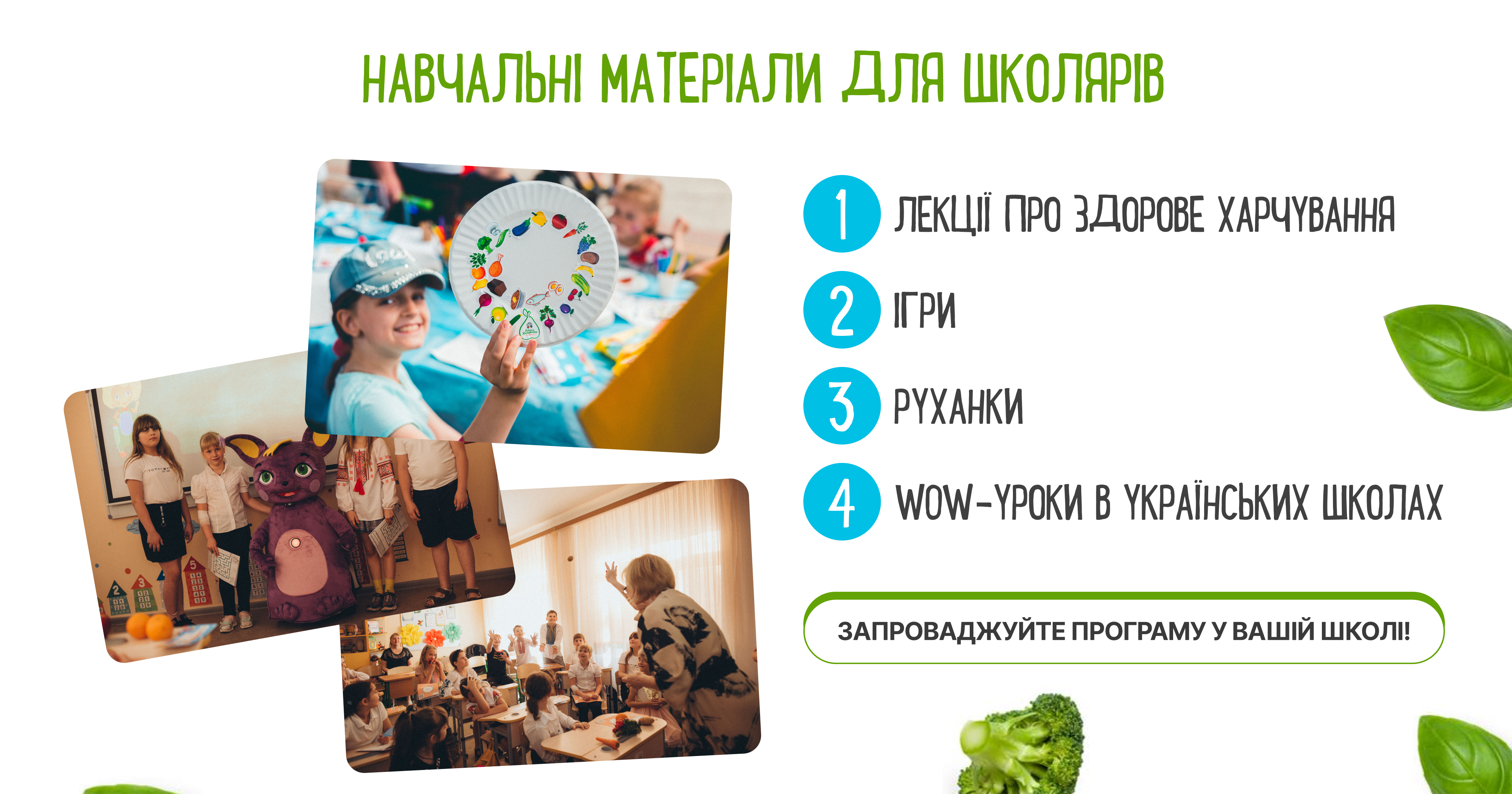Абетка