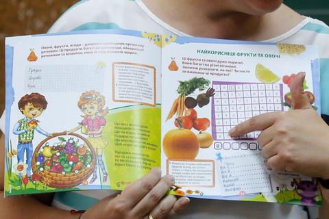 Тепер утричі більше дітей вивчають основи збалансованого раціону із «Абеткою харчування»